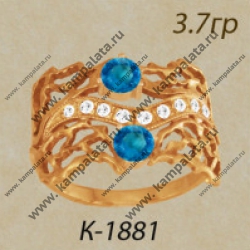 К1881