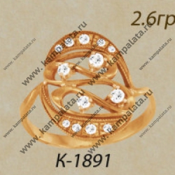 К1891