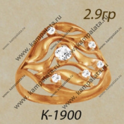 К1900
