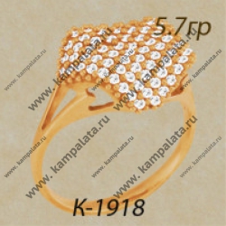К1918