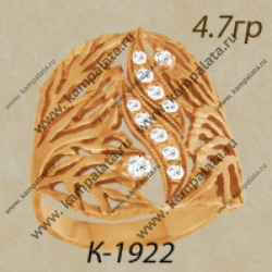 К1922