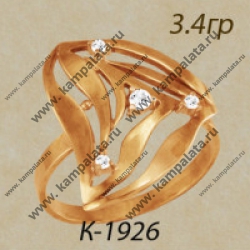 К1926