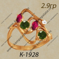 К1928
