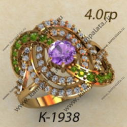 К1938