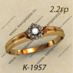 К1957