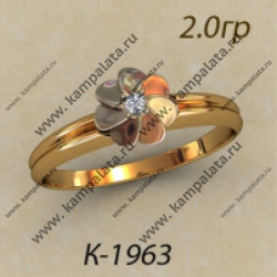 К1963