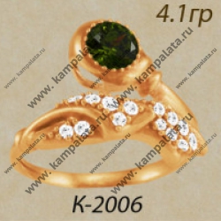 К2006