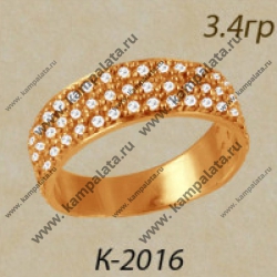 К2016