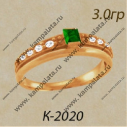 К2020