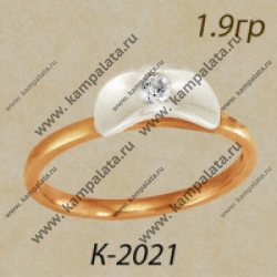 К2021