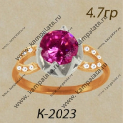 К2023