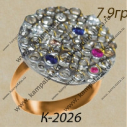 К2026