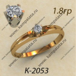 К2053