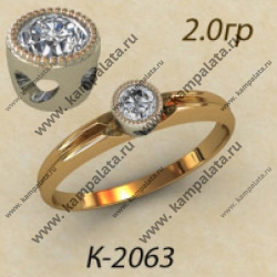 К2063