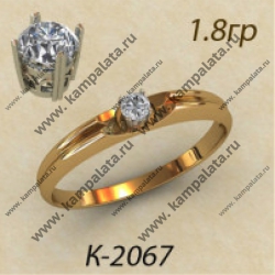 К2067