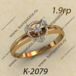К2079
