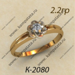 К2080