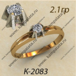 К2083