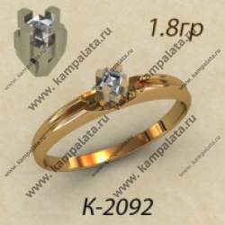 К2092