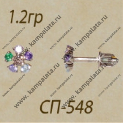 Сп548