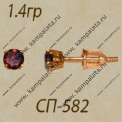 Сп582