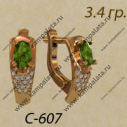 С607