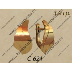 С621