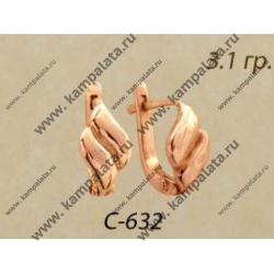 С632