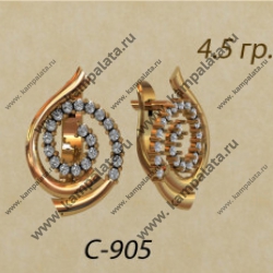 С905
