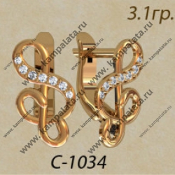 С1034