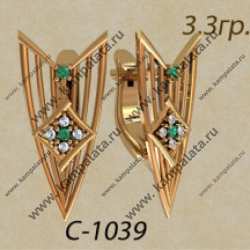 С1039