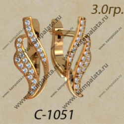 С1051