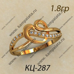КЦ-287