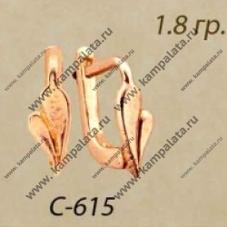 С615