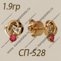 СП528