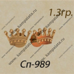 СП-989