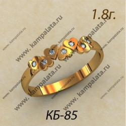 КБ-85