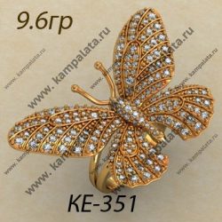 КЕ-351