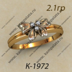 К1972