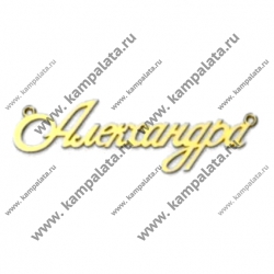 540240п