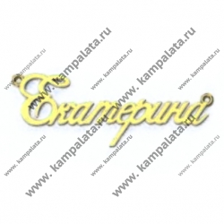 540246п