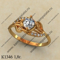 К1346