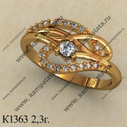 К1363