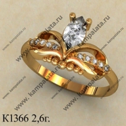 К1366