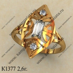 К1377