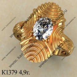 R1379