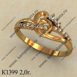 К1399