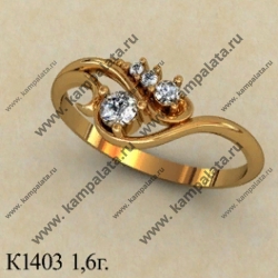 К1403