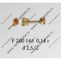 F200145
