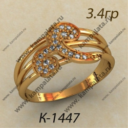 К1447